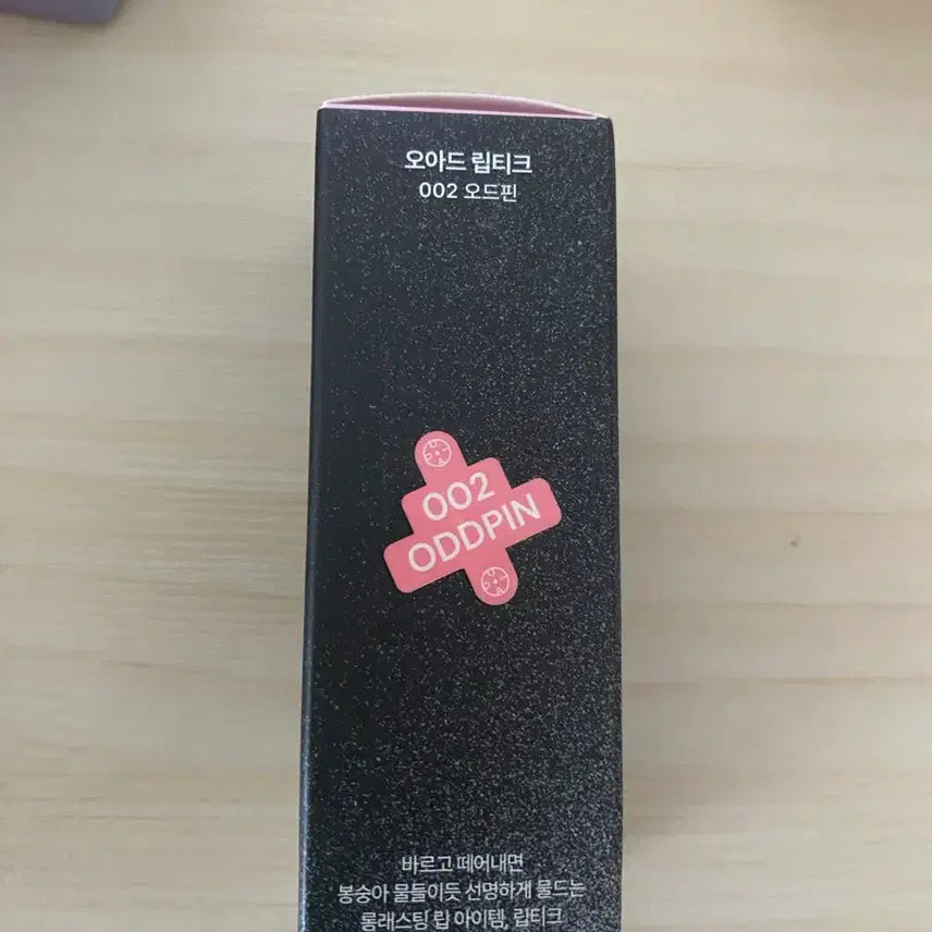 [BUNJANG] ODDLY Oddly Lipstick 002 Oddpin / 오아드 립티크 002 오드핀