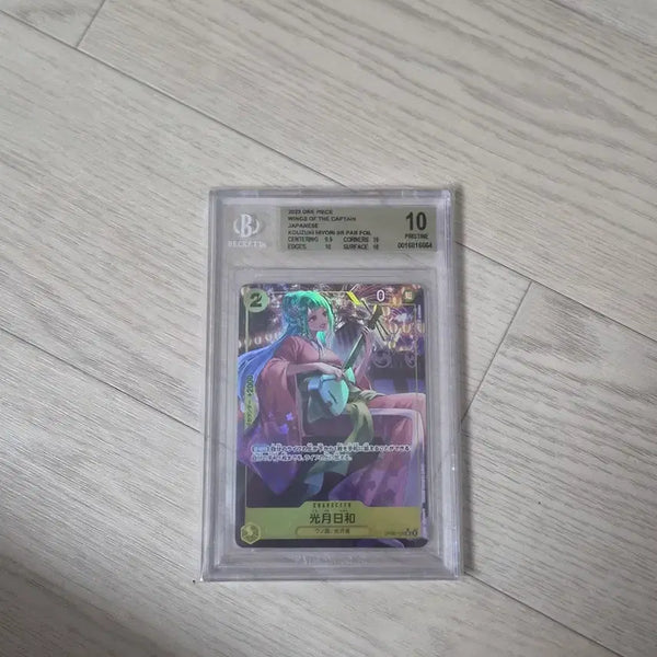 [BUNJANG] One Piece Card Kozuki Hiyori SR Parallel BGS 10 Pristine Japanese Edition / 원피스 카드 코즈키 히요리 SR 페레렐  BGS 10 프리스틴 일판