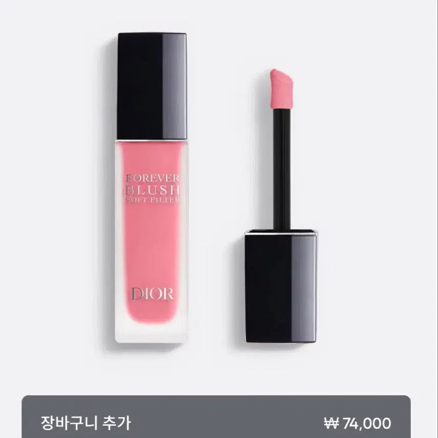 [BUNJANG] Dior Forever Blush Soft Filter 05 Lily / 디올 포에버 블러쉬 소프트 필터 05 릴리