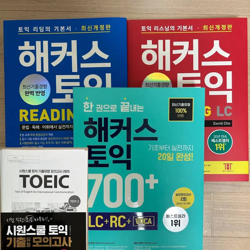 [BUNJANG] Hacker's TOEIC Red & Blue LC RC 700+ Books Bundle Set / 해커스 토익 빨강이 파랑이 LC RC 700+ 시원스쿨 모의고사 일괄 판매
