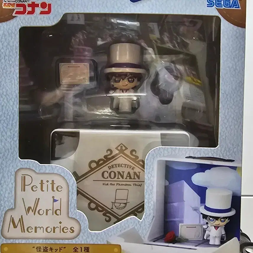 [BUNJANG] Sega Detective Conan Petit World Figure Set (Kaito Kid & Toru Amuro) - Sealed / (미개봉) 세트 괴도키드+ 아무로 토오루 명탐정코난 쁘띠월드 피규어 세가