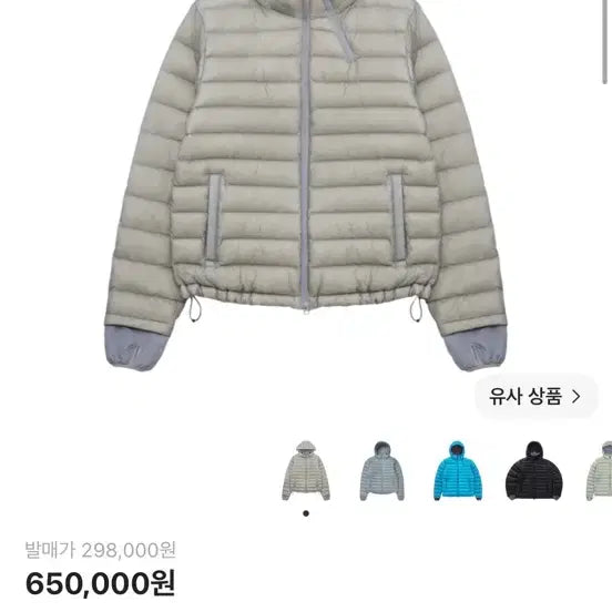 [BUNJANG] Sansan Gearuffix Puffer Jacket Grey 24FW / 산산기어 서픽스 푸퍼 자켓 그레이 24FW