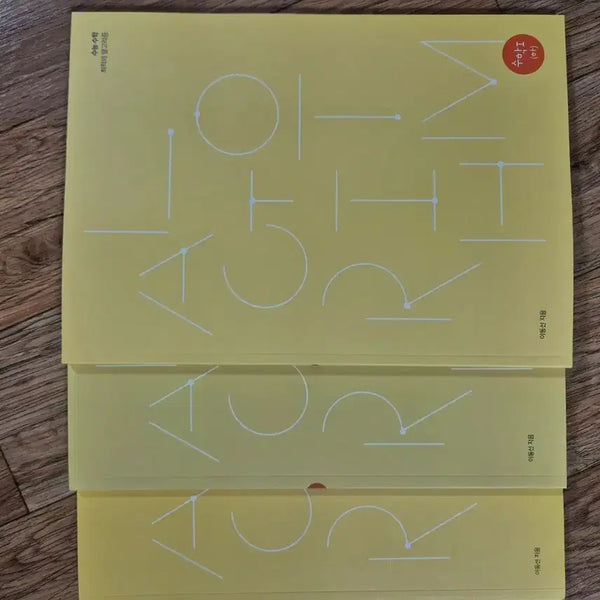 [BUNJANG] Sidac Hanjai Su1 Textbook Set (Volumes 1-3) + N-Problem Set (6 Books) / 2027 시대인재 재종 이동선 수1 본교재 (상,중,하) N제 6권
