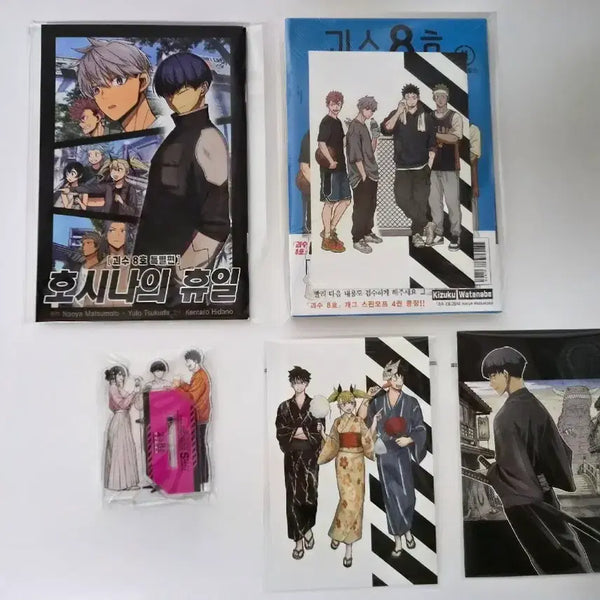 [BUNJANG] Kaiju No. 8 RELAX Vol. 4 First Edition Sealed Set with Booklet, POB, and Acrylic Stand / 미개봉 초판) 괴수8호 RELAX 4,소책자,특전,아크릴