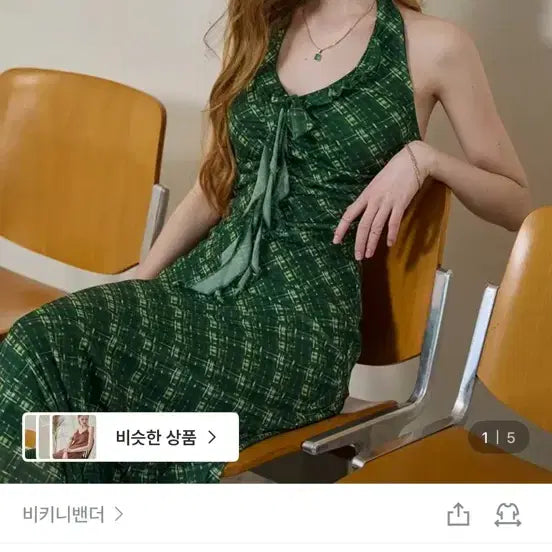 [BUNJANG] Catsy Check Halterneck Chiffon Long Dress / 비키니밴더 캣시 체크 홀터넥 쉬폰 롱 원피스 휴양지룩