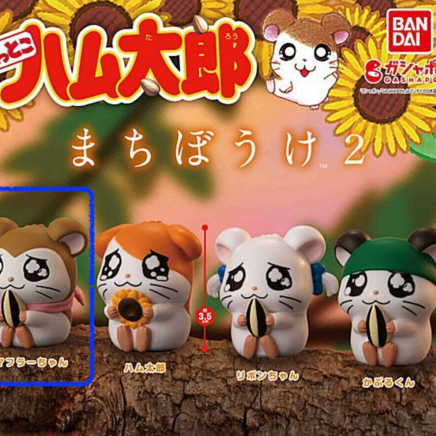 [BUNJANG] Hamutori "Machibouke 2" Figure / 햄토리 마치보우케2