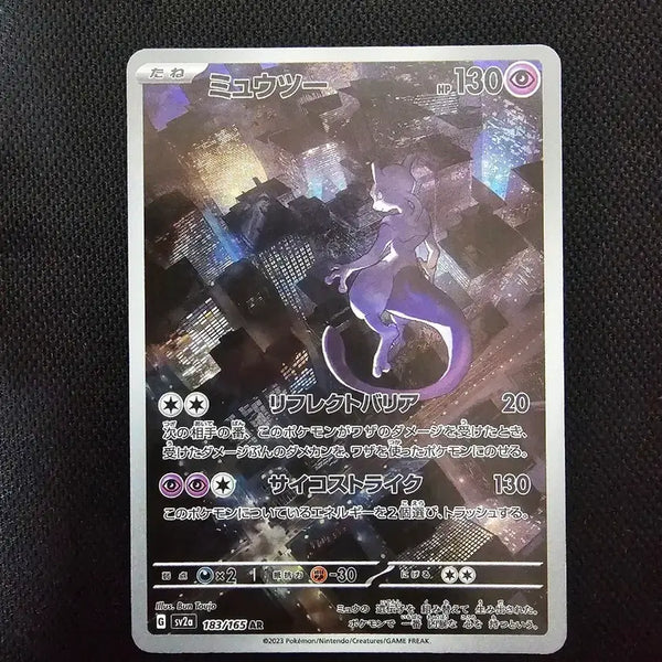 [BUNJANG] Mewtwo AR Japanese Pokemon Card / 포켓몬 카드 (일판) 뮤츠 AR