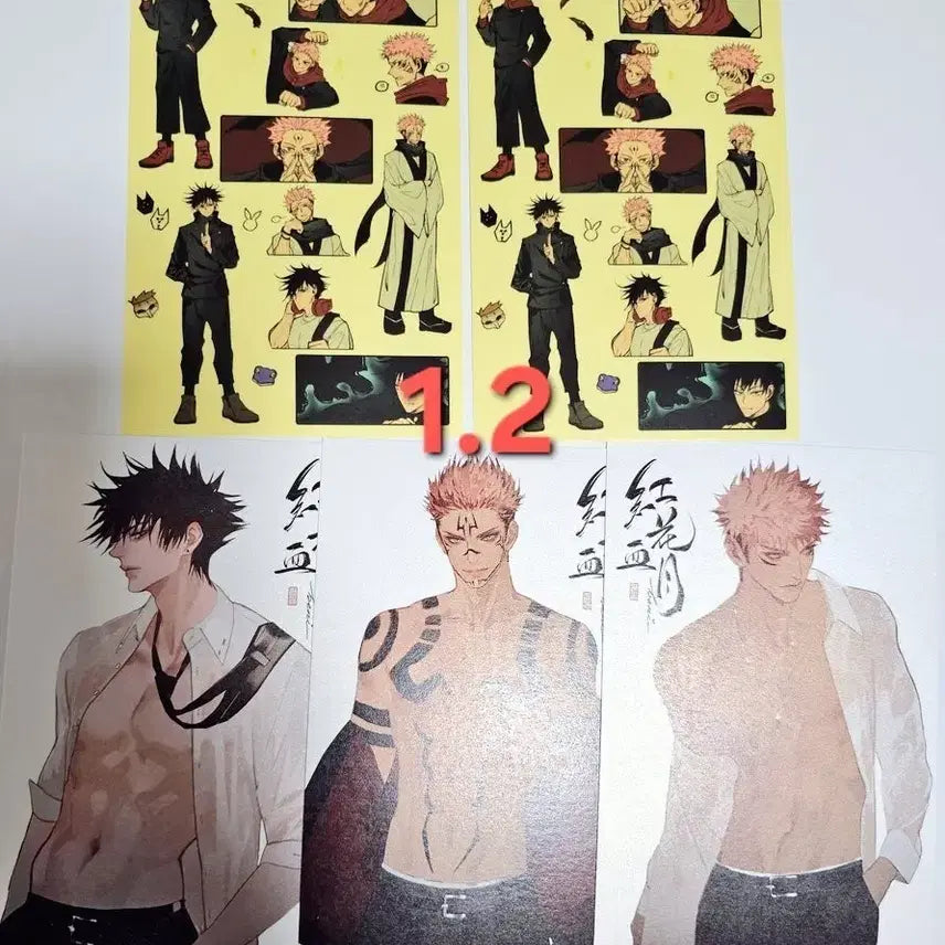 [BUNJANG] Jujutsu Kaisen Postcard Sticker Set: Yuji Itadori, Sukuna, Megumi Fushiguro / 주술회전 굿즈 엽서 스티커 이타도리 유지 스쿠나 후시구로 메구미