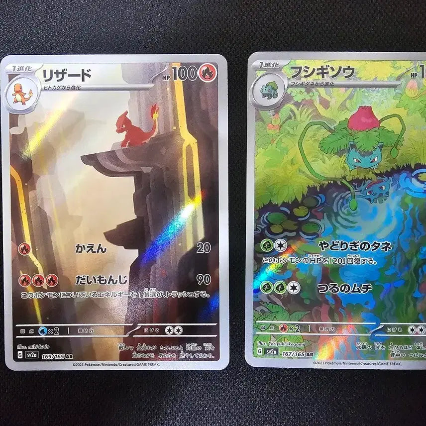 [BUNJANG] Pokemon Card (Japanese) Lizardon + Bulbasaur AR / 포켓몬 카드 (일판) 리자드 + 이상해풀 AR