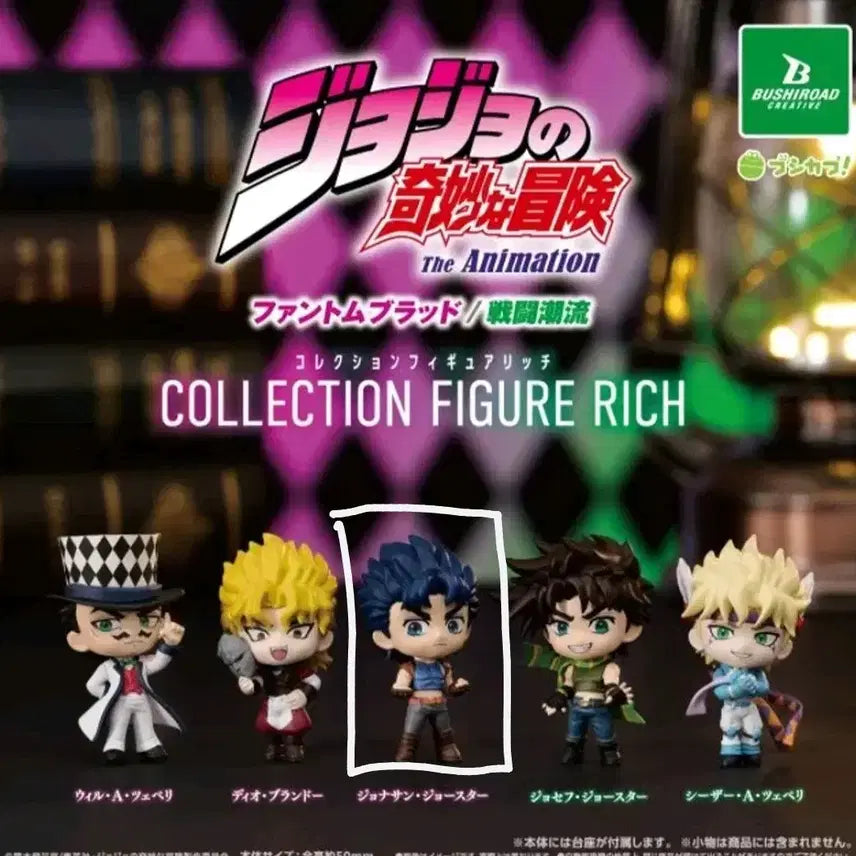 [BUNJANG] JoJo's Bizarre Adventure Collection Figure Jonathan Joestar / 죠죠 컬렉션 피규어 리치_죠나단