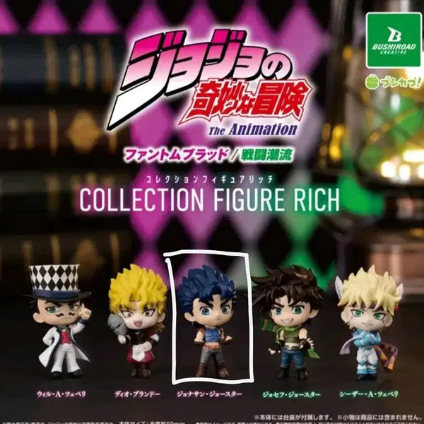 [BUNJANG] JoJo's Bizarre Adventure Collection Figure Jonathan Joestar / 죠죠 컬렉션 피규어 리치_죠나단