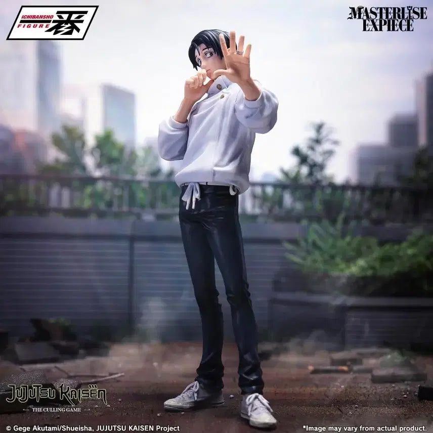 [BUNJANG] Jujutsu Kaisen Volume 2 Yuta Ichiban Sho Sealed Figure / 예약 미개봉 택포14) 주술회전 사멸회유2 g상 유타 이치방쇼