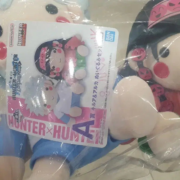 [BUNJANG] Hunter x Hunter Zoldyck Family Prize A + Lower Prize Set / 헌헌 조르딕패밀리 A상+하위상 판매