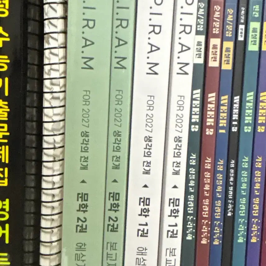 [BUNJANG] Piram Literature 2027 Vol. 1 & 2 Study Books / 피램 문학 2027 1권 2권