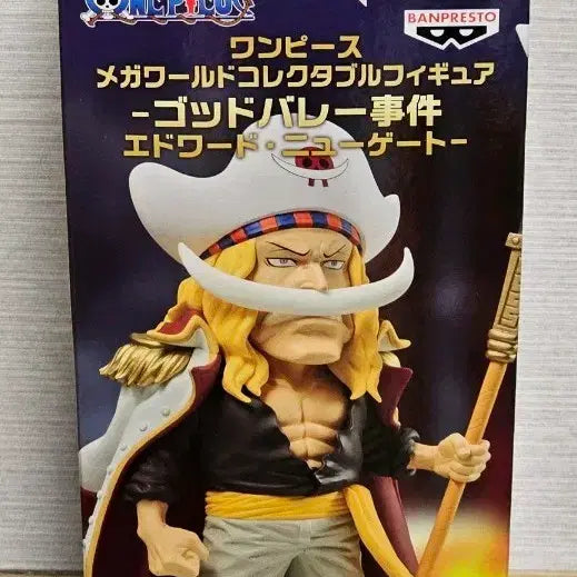 [BUNJANG] One Piece Megaworld Collectible Figure Edward Newgate (Sealed) / 원피스 메가월드 컬렉터블 피규어 에드워드 뉴게이트(미개봉)