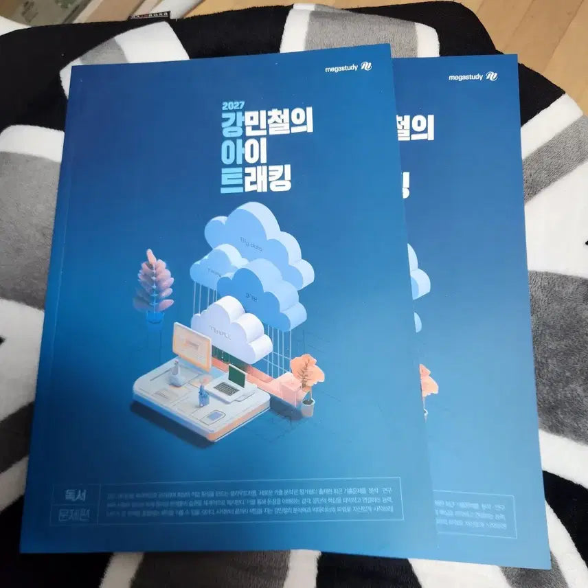 [BUNJANG] Kang Min-cheol New Mood Reading Guidebook / 강민철 새기분 독서 아이드래킹 팝니다