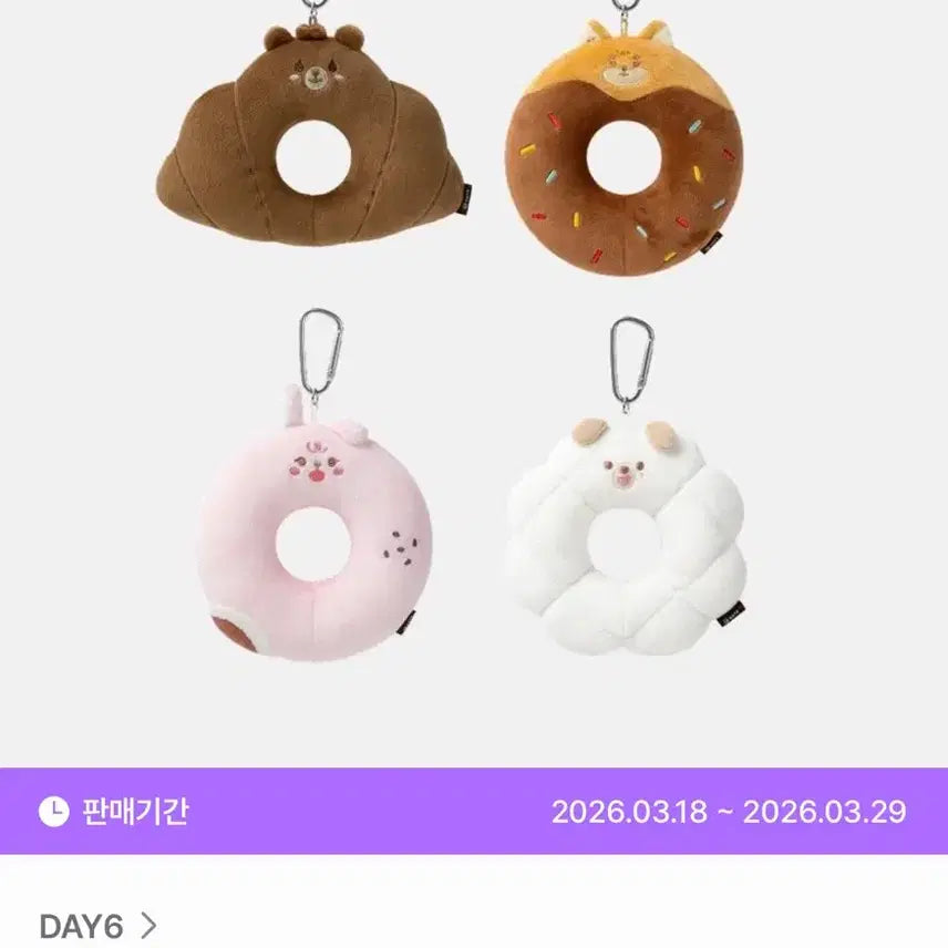 [BUNJANG] DAY6 National Tour MD DennyMals Keyring (Daejeon) K Sealed / 데이식스 전국투어md 데니멀즈 키링(대전) 케 미개봉 원가양도