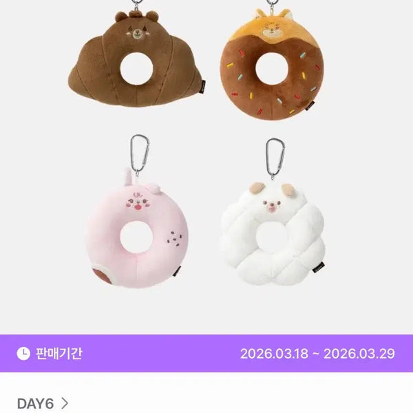 [BUNJANG] DAY6 National Tour MD DennyMals Keyring (Daejeon) K Sealed / 데이식스 전국투어md 데니멀즈 키링(대전) 케 미개봉 원가양도