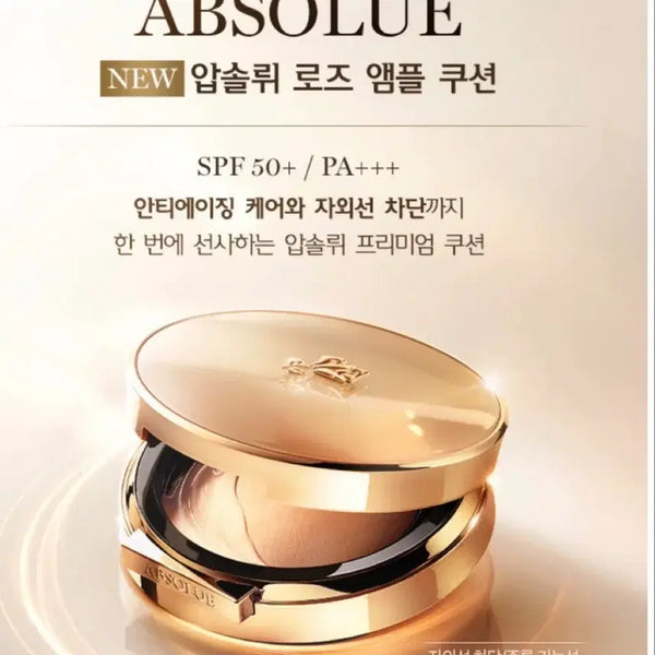 [BUNJANG] Lancôme Absolu Cushion Compact 110 (Shade 23) / 랑콤 압솔뤼 쿠션 컴팩트 110 (23호)
