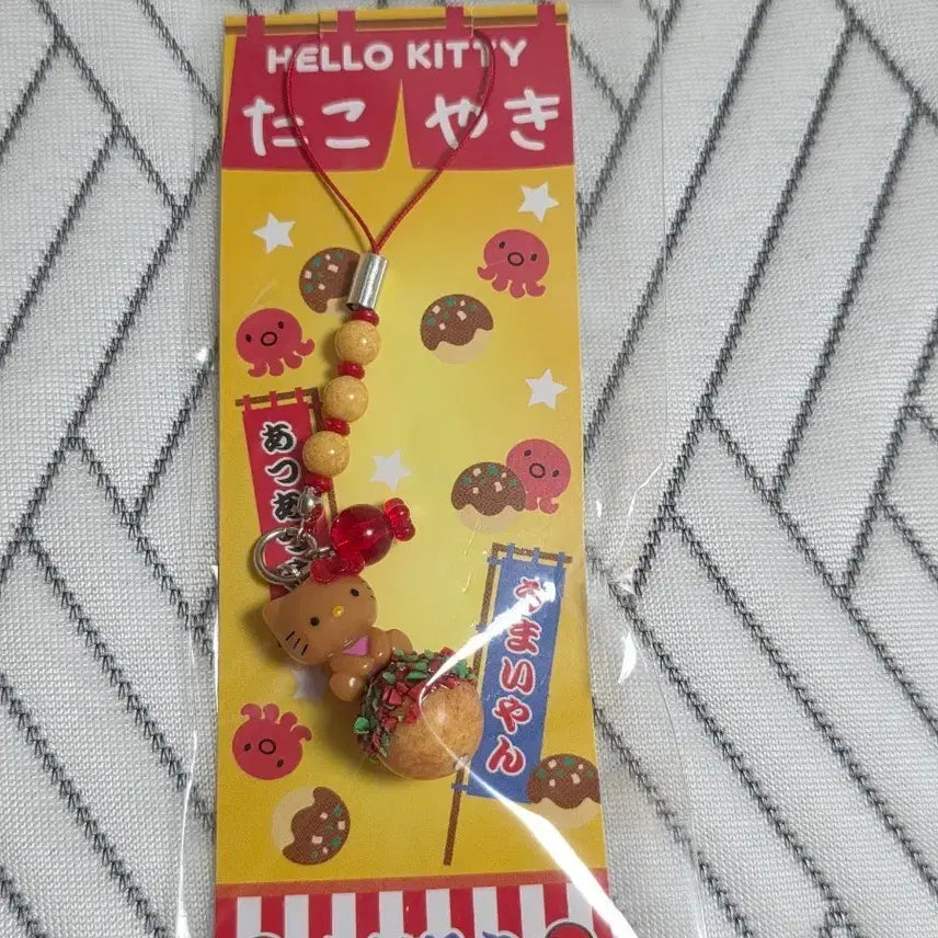 [BUNJANG] Hello Kitty Takoyaki Strap / 헬로키티 타코야키 스트랩