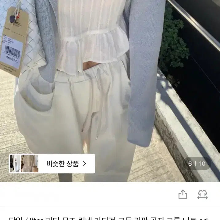 [BUNJANG] Liter Muse Linen Cardigan / 도매택liter리터 뮤즈 린넨가디건 소라 코튼 긴팔 골지 크롭 니트