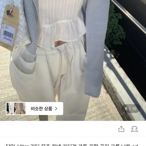 [BUNJANG] Liter Muse Linen Cardigan / 도매택liter리터 뮤즈 린넨가디건 소라 코튼 긴팔 골지 크롭 니트