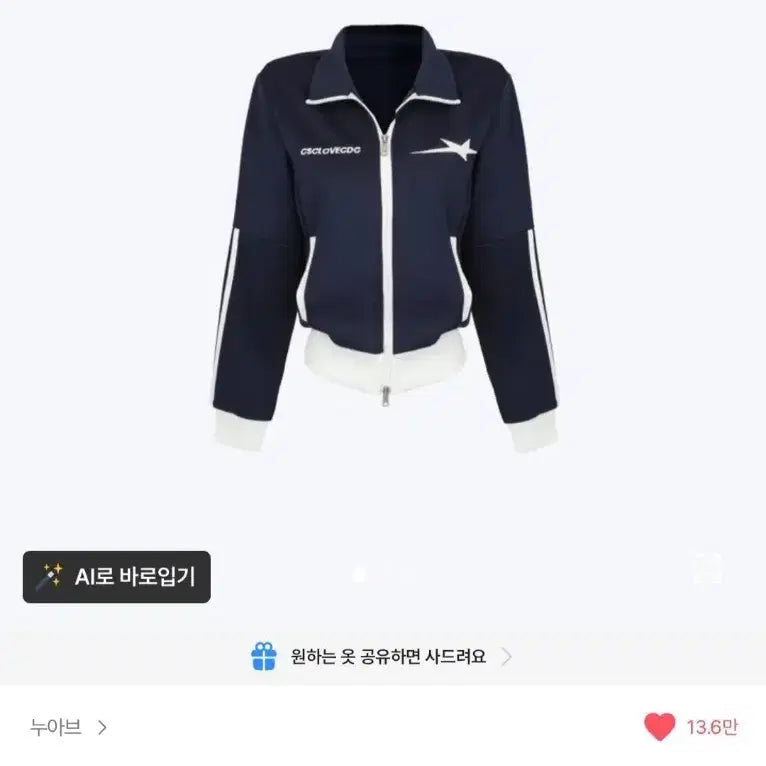 [BUNJANG] Ablie Two-Way Zip-Up Jacket / 에이블리 | 투웨이 집업