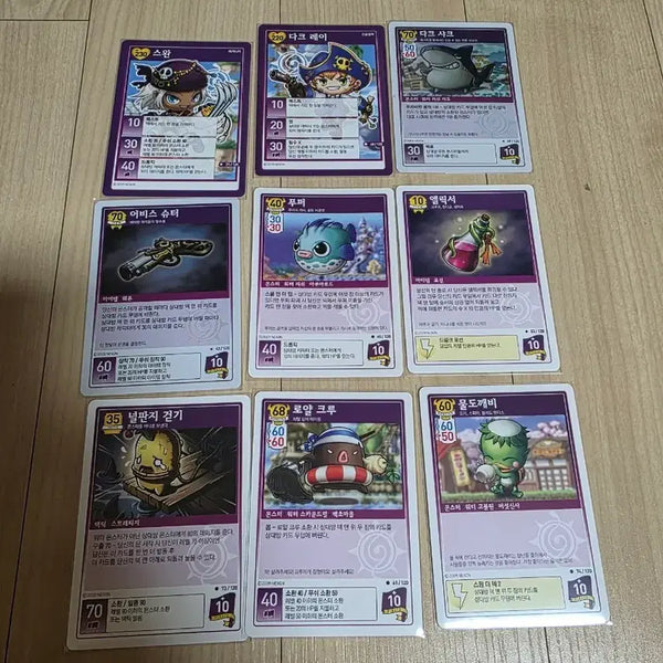 [BUNJANG] MapleStory iTCG Pirate Card Bundle Set / (메이플스토리 iTCG)해적 카드 일괄로 팝니다.