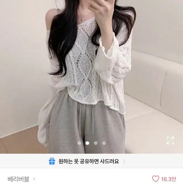 [BUNJANG] Ablley Summer Knit / 에이블리 살안타 여름 니트 교신가능