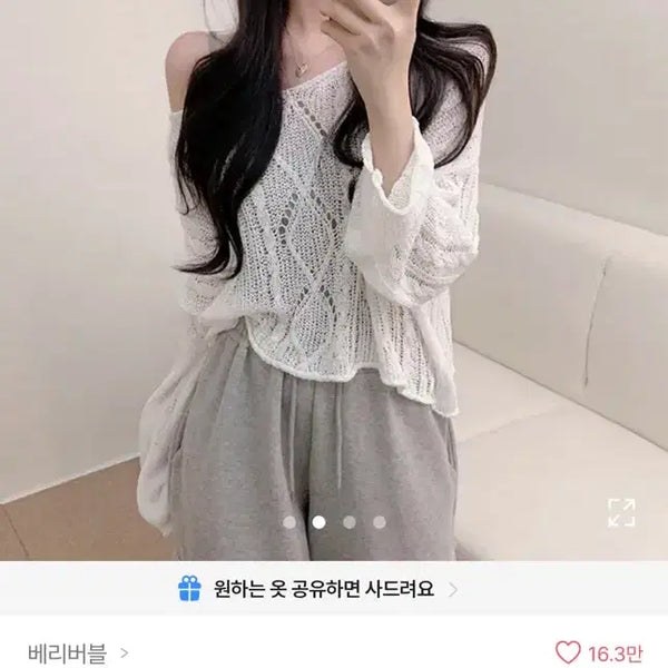 [BUNJANG] Ablley Summer Knit / 에이블리 살안타 여름 니트 교신가능