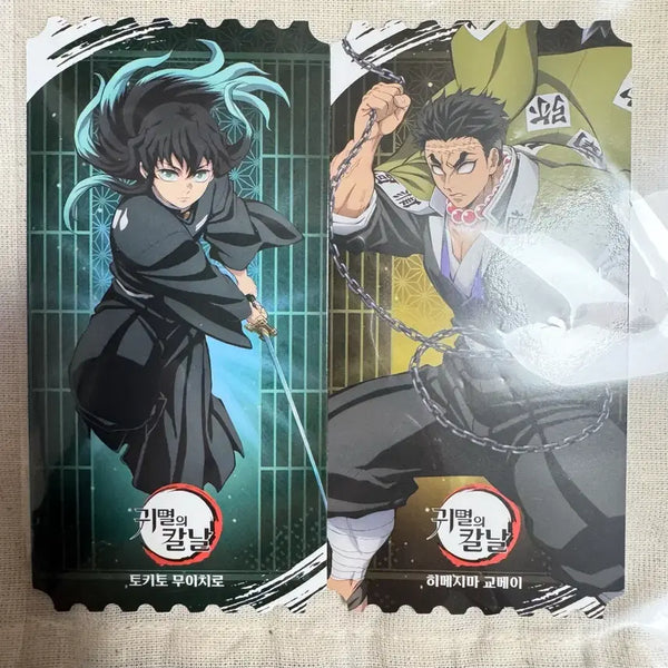 [BUNJANG] Demon Slayer Pop-up Store Exclusive Muichiro & Gyomei Bundle Set / 귀멸의칼날 팝업 특전 무이치로 교메이 일괄 판매