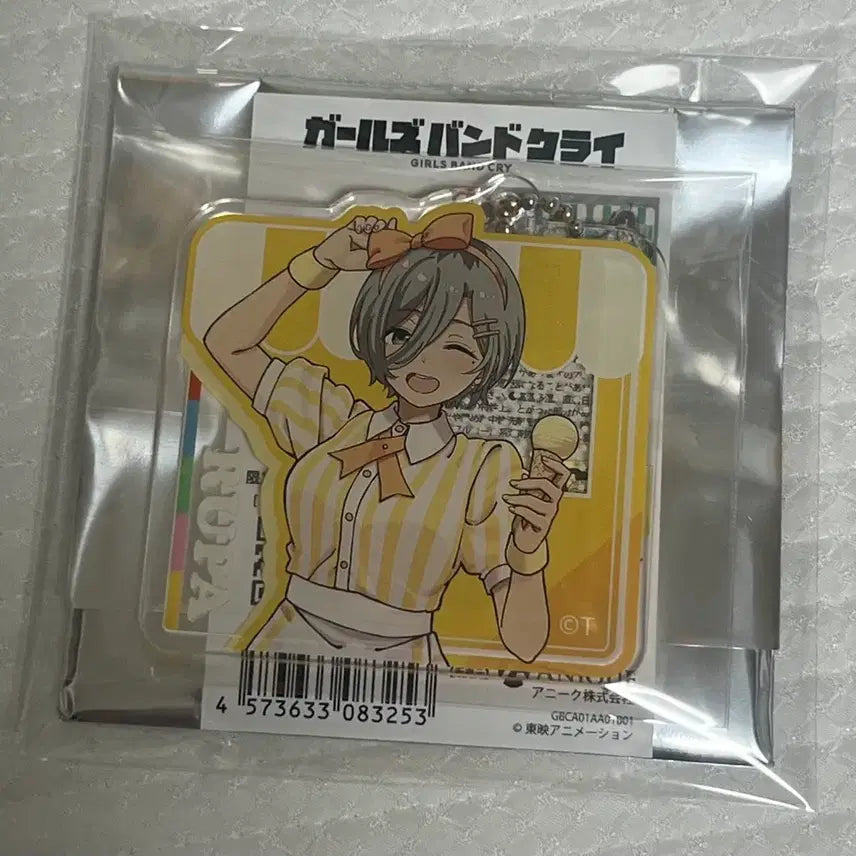 [BUNJANG] Girls Band Cry Rupa Ice Cream Acrylic Keyring / 걸즈밴드크라이 걸밴크 루파 아이스크림 아크릴 키링 키홀더