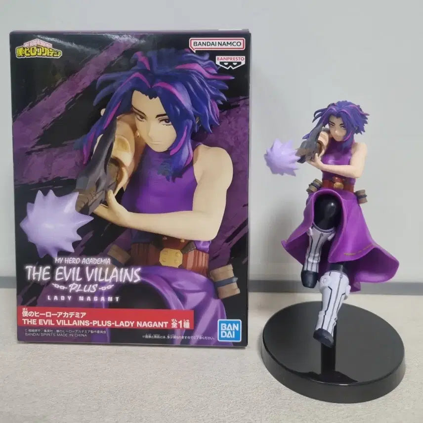 [BUNJANG] My Hero Academia Lady Nagant Figure by Banpresto / 나히아 히로아카 레이디나강 피규어 반프 반다이 팝니다