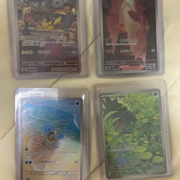 [BUNJANG] Gen 1 Pokemon Figures (Pikachu, Charmander, Squirtle, Bulbasaur) / 피카츄 파이리 꼬부기 이상해씨