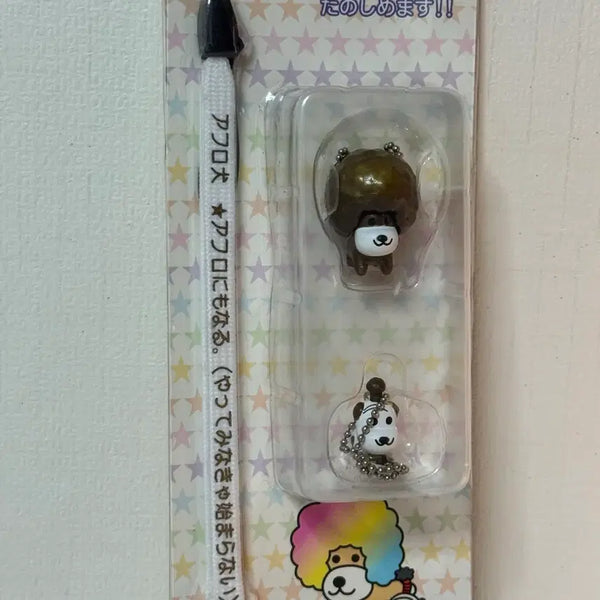 [BUNJANG] Afroken Strap Set (2 types) / 아프로켄 스트랩 2종 세트 개별