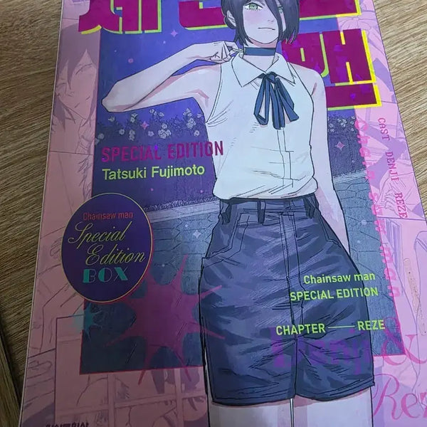 [BUNJANG] Chainsaw Man Special Edition Set (Excluding Volumes) / 체인소맨 스페셜에디션 판매(단행본 제외)