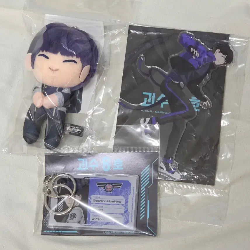 [BUNJANG] Kaiju No. 8 Hoshina Unit Bundle Set / 괴수8호 호시나 일괄 판매