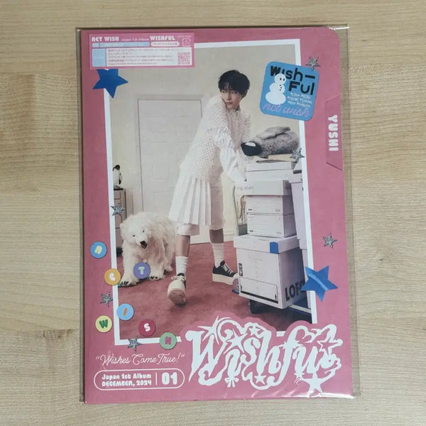 [BUNJANG] NCT WISH Yushi Album / 엔시티위시 유우시 앨범