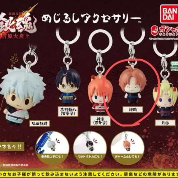 [BUNJANG] Gintama Yoshirawa Nishiki Kamui Sealed Figure / (미개봉) 은혼 요시와라 메지루시 카무이