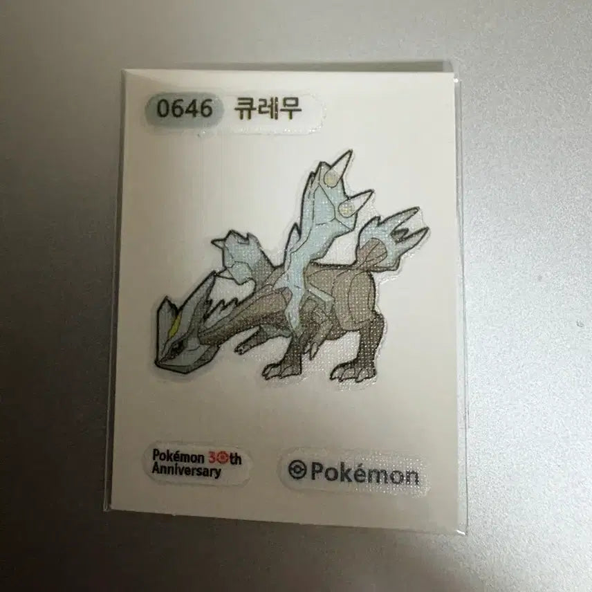 [BUNJANG] Pokemon Kyurem Sticker / 포켓몬 큐레무 띠부씰