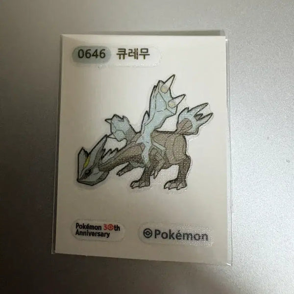 [BUNJANG] Pokemon Kyurem Sticker / 포켓몬 큐레무 띠부씰