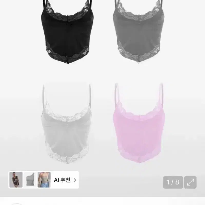[BUNJANG] Odeur Sleeveless Baby Pink / 오도어 로맨스 슬리브리스 베이비핑크