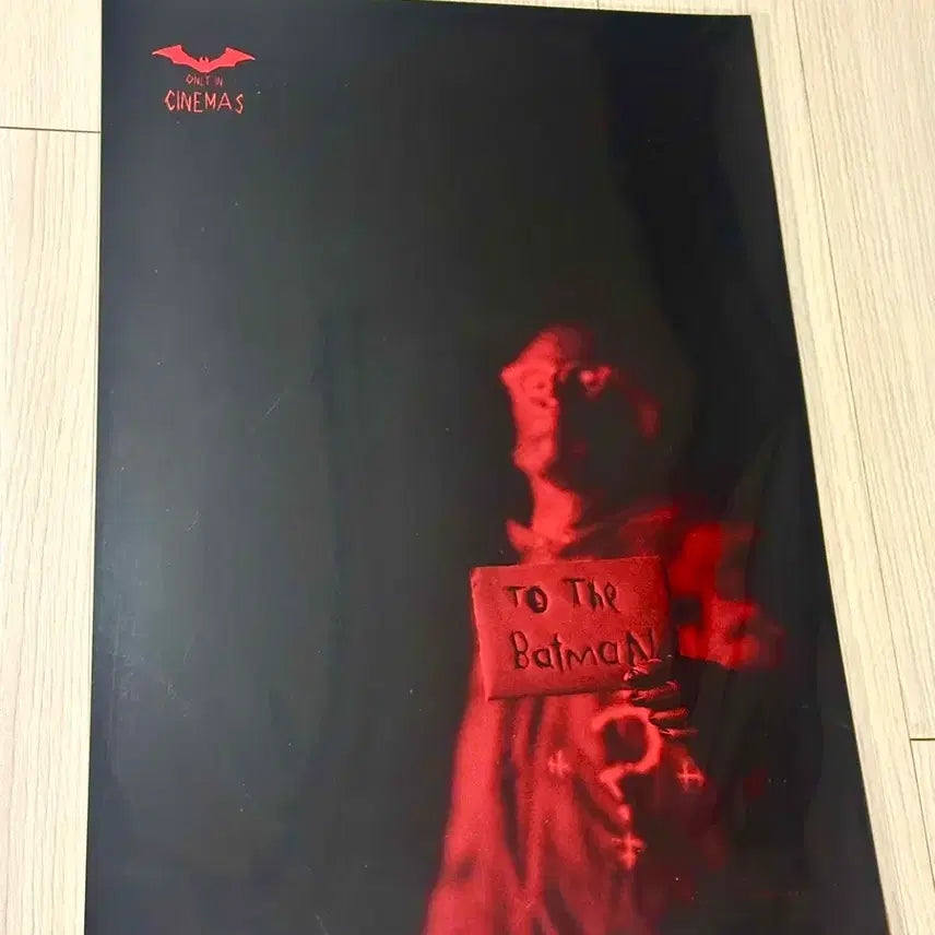 [BUNJANG] The Batman Special Poster (A3) / [초희귀한정판]영화 더 배트맨 스페셜 포스터(A3)