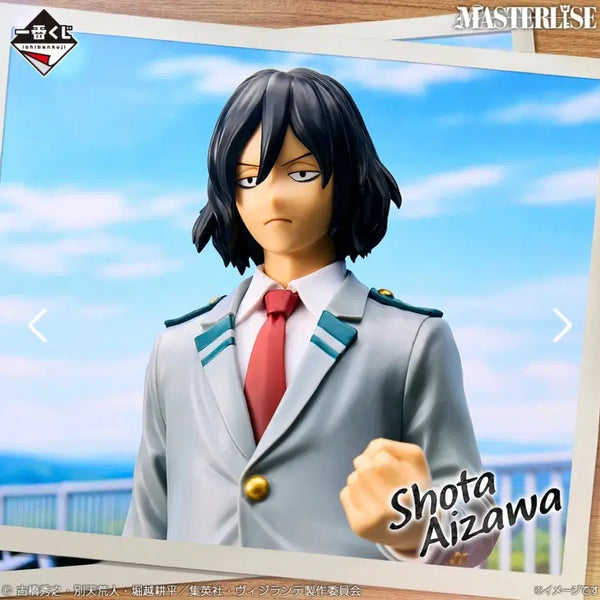 [BUNJANG] My Hero Academia Vigilantes B Prize Aizawa Ichiban Kuji Figure (Sealed) / (미개봉) 택포 3 나히아 비질랜티 B상 아이자와 피규어