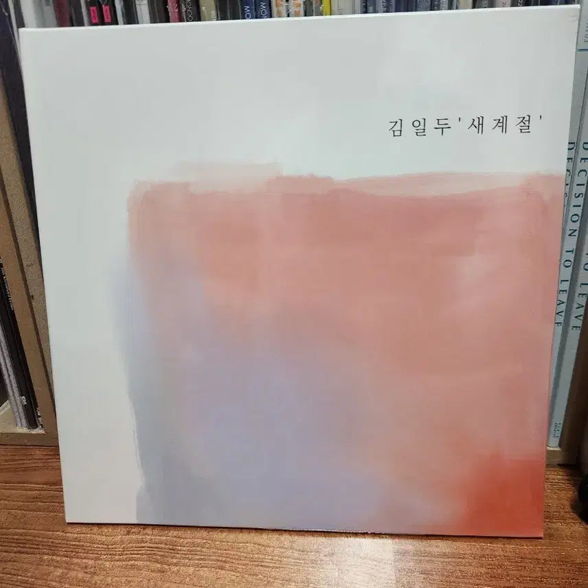 [BUNJANG] Kim Il-doo New Season LP / 김일두 새계절 lp