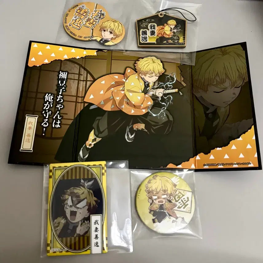 [BUNJANG] Demon Slayer Zenitsu Shinobu Bundle Set / 귀멸의 칼날 귀칼 젠이츠 시노부 일괄