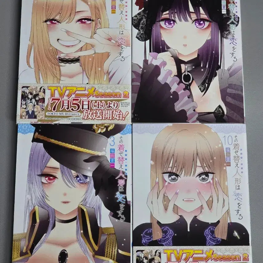 [BUNJANG] My Dress-Up Darling (Sono Bisque Doll wa Koi wo Suru) Japanese Edition Manga Volumes 1-3, 10 / 무검열) 그 비스크돌은 사랑을 한다 만화책 단행본 일본어판 원서 비스크돌 그비돌