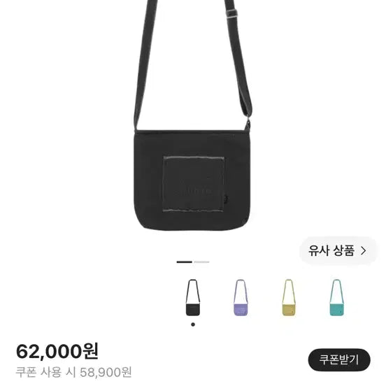[BUNJANG] IAB Studio Pigment Bag Black / 아이앱 스튜디오 피그먼트 백 블랙