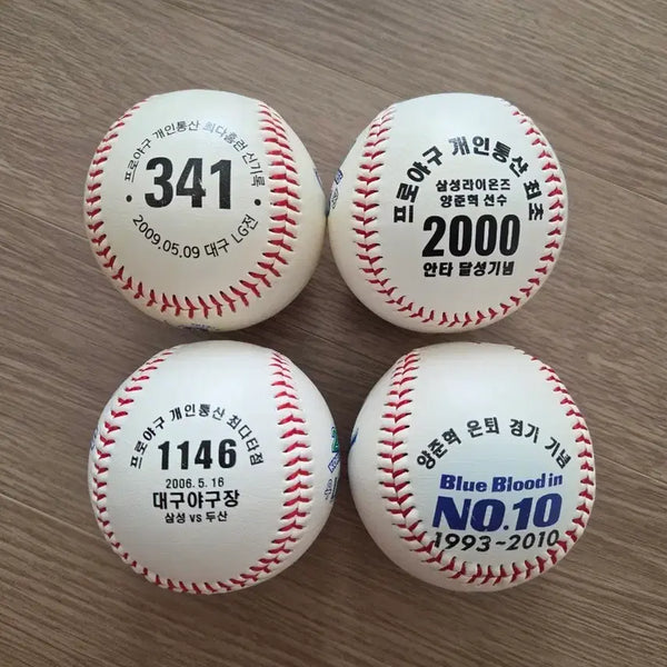 [BUNJANG] Samsung Lions Yang Joon-hyuk Autographed Commemorative Baseball / 삼성라이온즈 양준혁 기념구