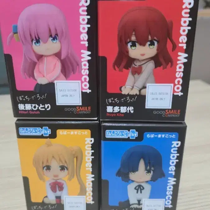 [BUNJANG] Good Smile Bocchi the Rock! Rubber Mascot Figure Set (Unsealed) / 봇치더락 굿스마일 러버 마스코트 피규어 4종 일괄 (개봉)